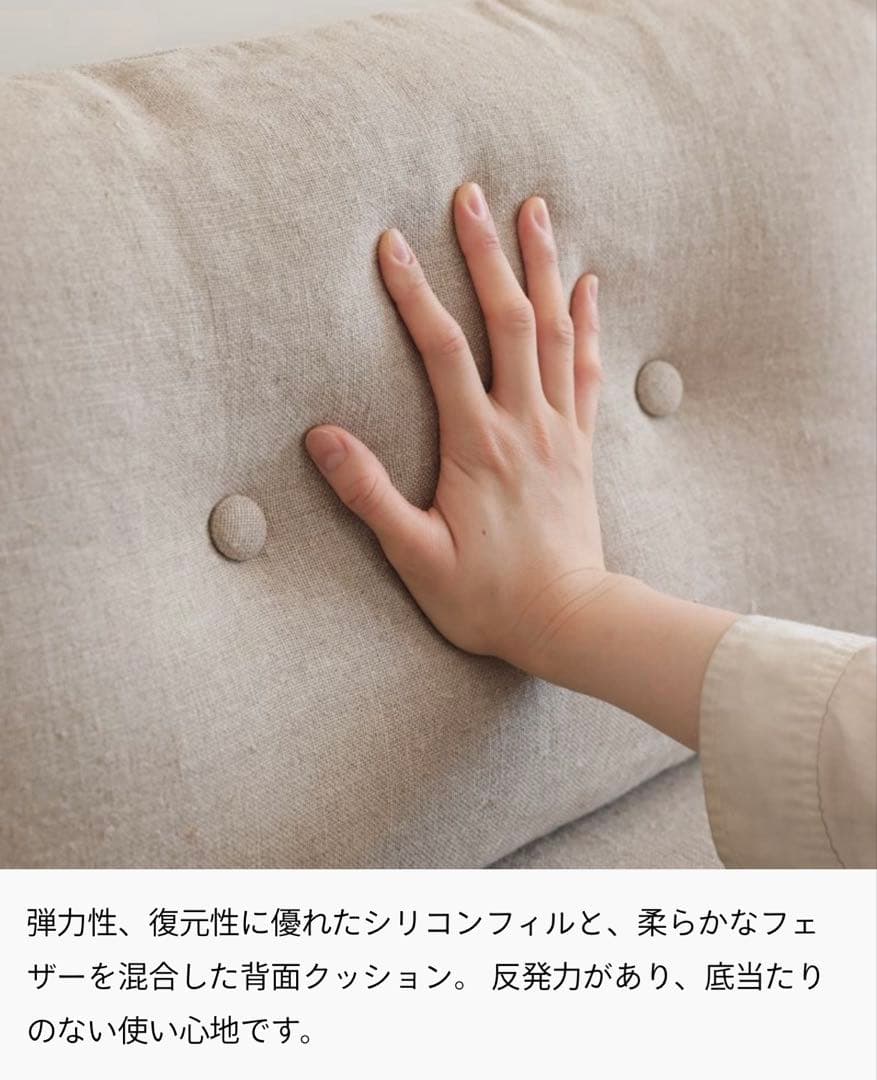 Re:CENO リセノ　culum unit sofa 2人掛け