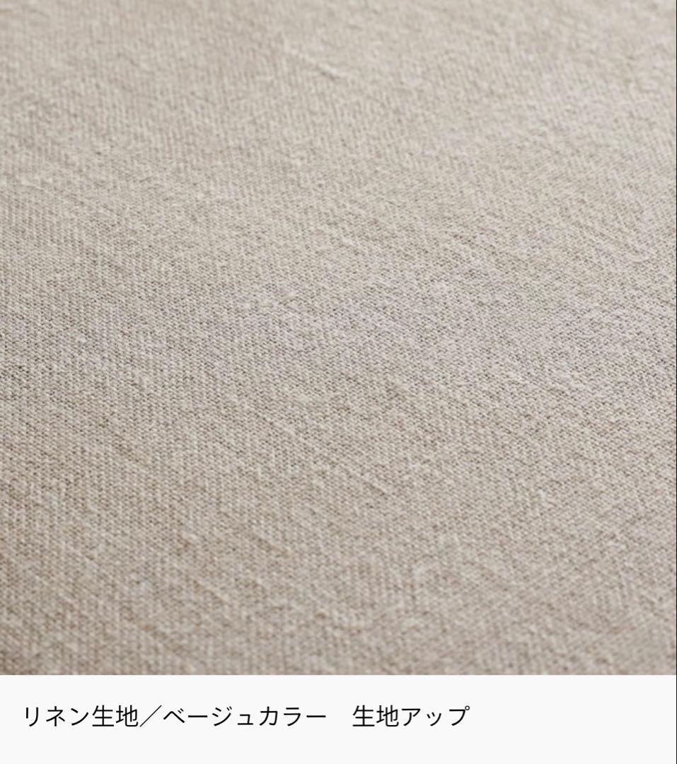 Re:CENO リセノ　culum unit sofa 2人掛け