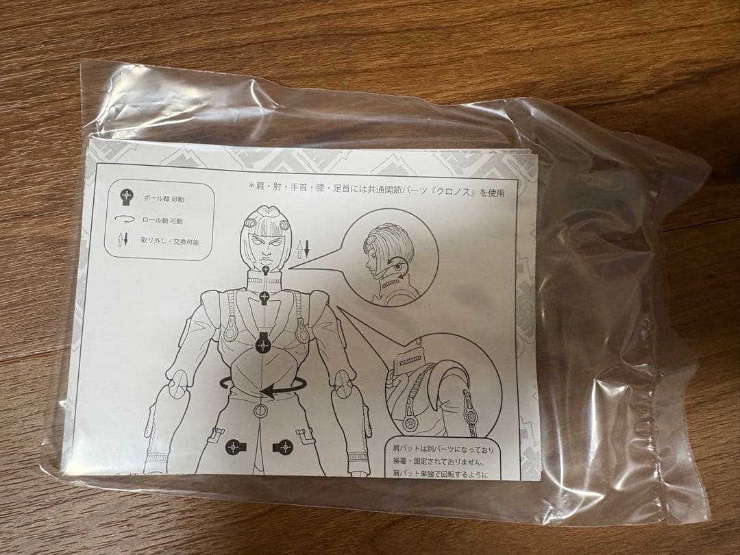 ブルーノ・ブチャラティ スワロフスキー限定版 荒木飛呂彦 超像可動 完