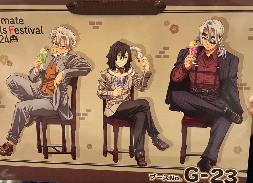 鬼滅の刃 AGF 一緒に純喫茶 宇髄天元 ビッグアクリルパネル 限定特典