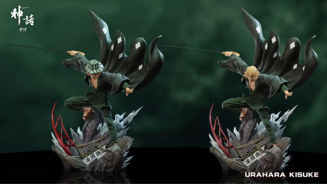 ブリーチBLEACH 浦原喜助 ガレージキッド フィギュア 完成品