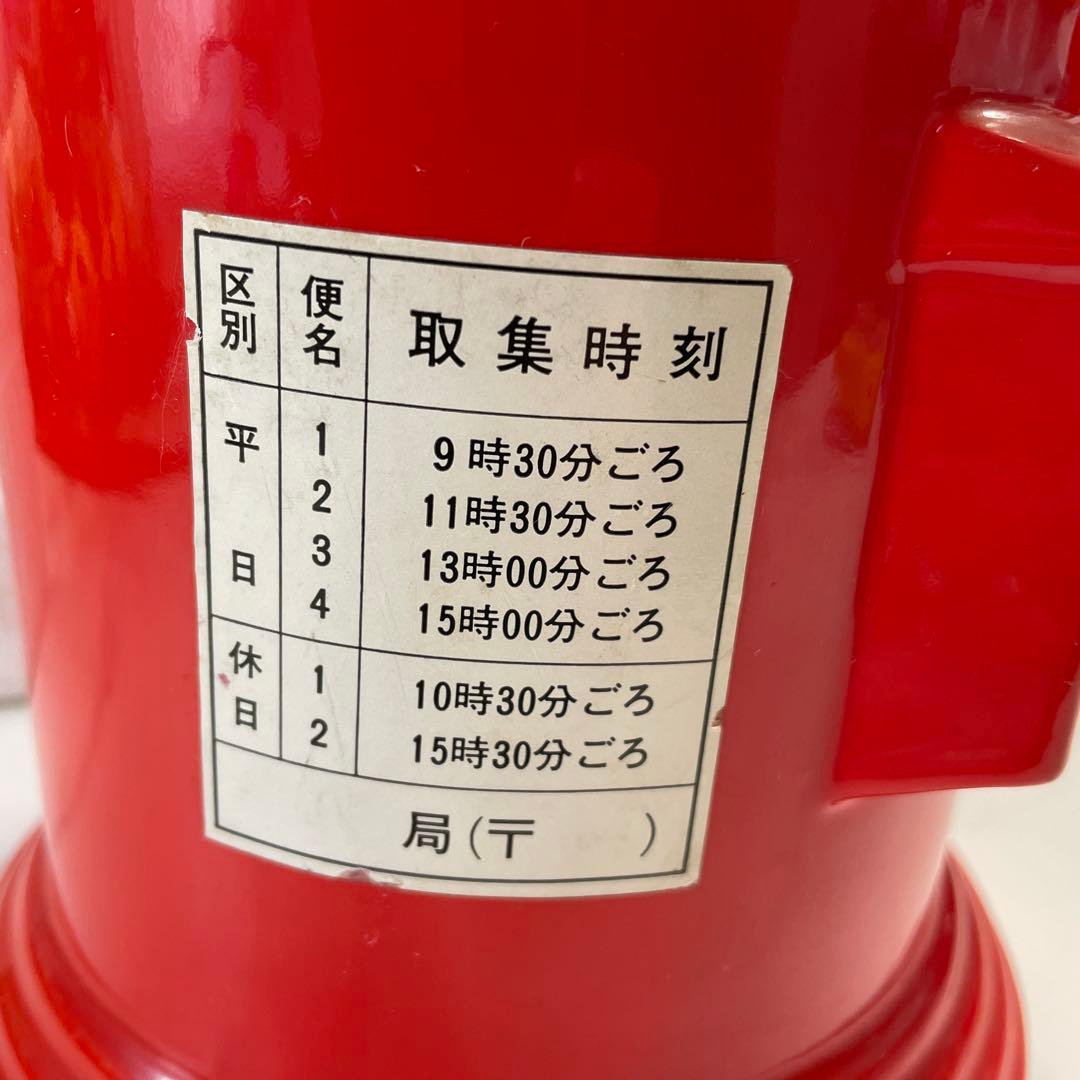 ポスト 陶器製 赤いポスト30cm20cm10cm 匿名配送 郵便ポスト 貯金箱