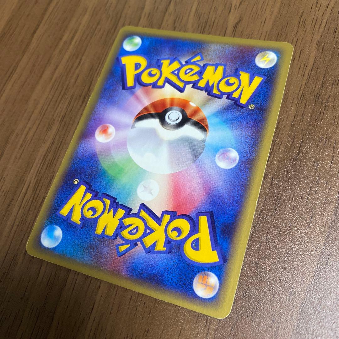 ぴ*け様 フーディン ★拡張パック第4弾 裂けた大地 043/088 eシリーズ