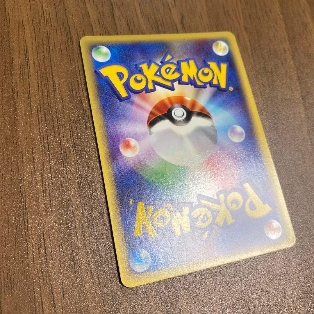 ぴ*け様 フーディン ★拡張パック第4弾 裂けた大地 043/088 eシリーズ