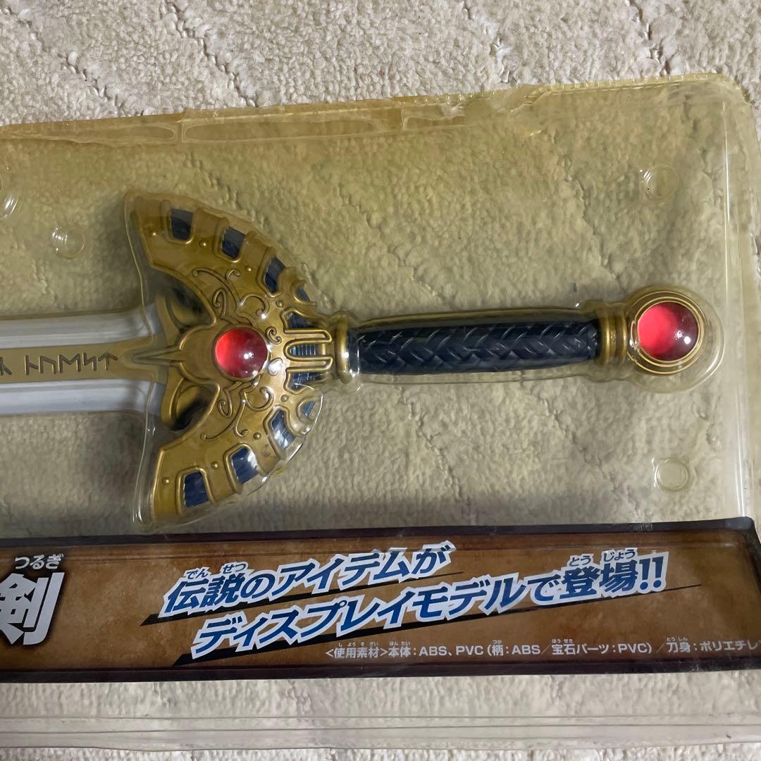 ドラゴンクエスト ふくびき所スペシャル2 A賞-1 ロトの剣 ドラクエ