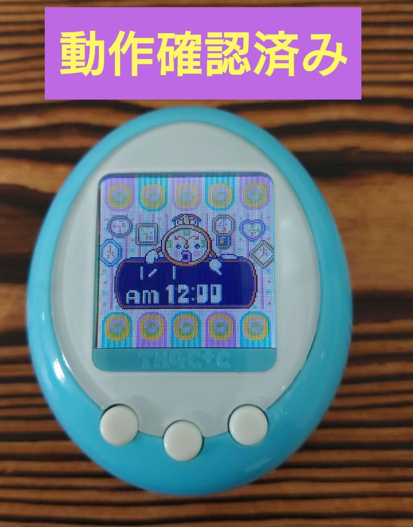 たまごっち たまごっちプラスカラー 動作確認済み BANDAI - メルカリ