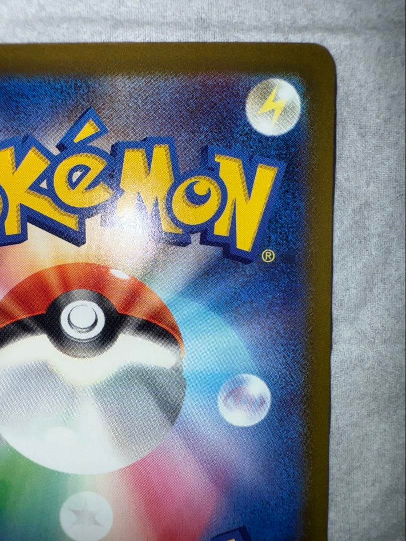 S*o様 センタリング良好　ロケット団のミュウツーex SAR