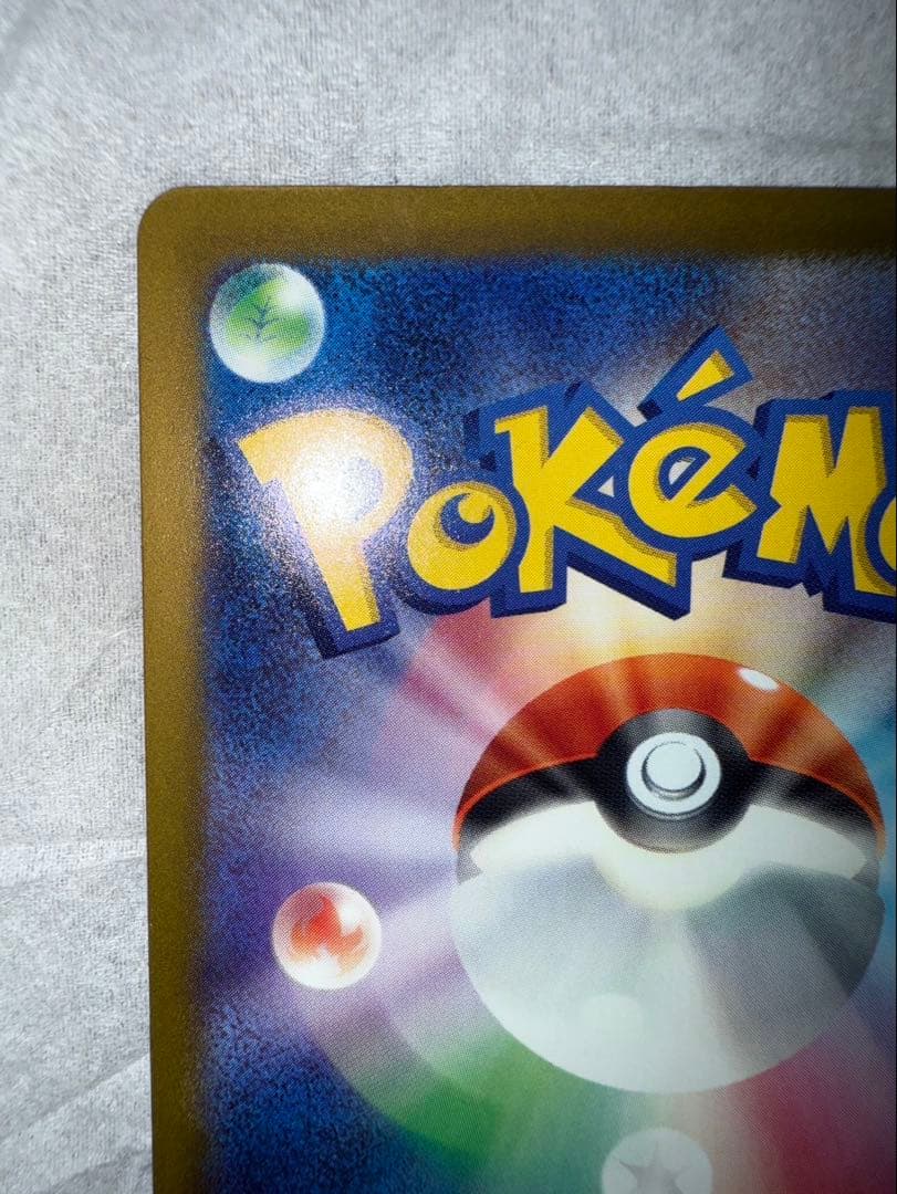 S*o様 センタリング良好　ロケット団のミュウツーex SAR