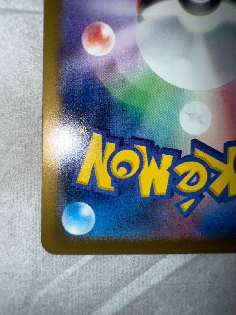 S*o様 センタリング良好　ロケット団のミュウツーex SAR