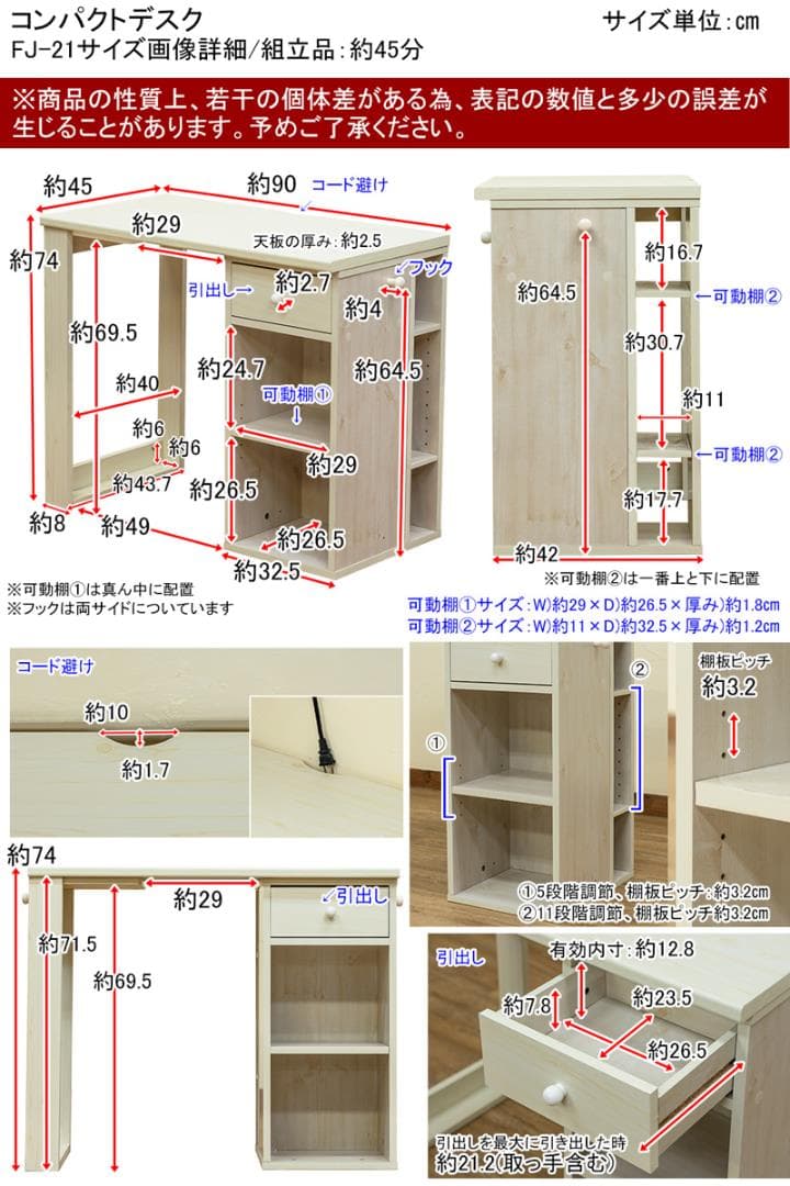 《新品・送料無料》コンパクトデスク　DBR/WH
