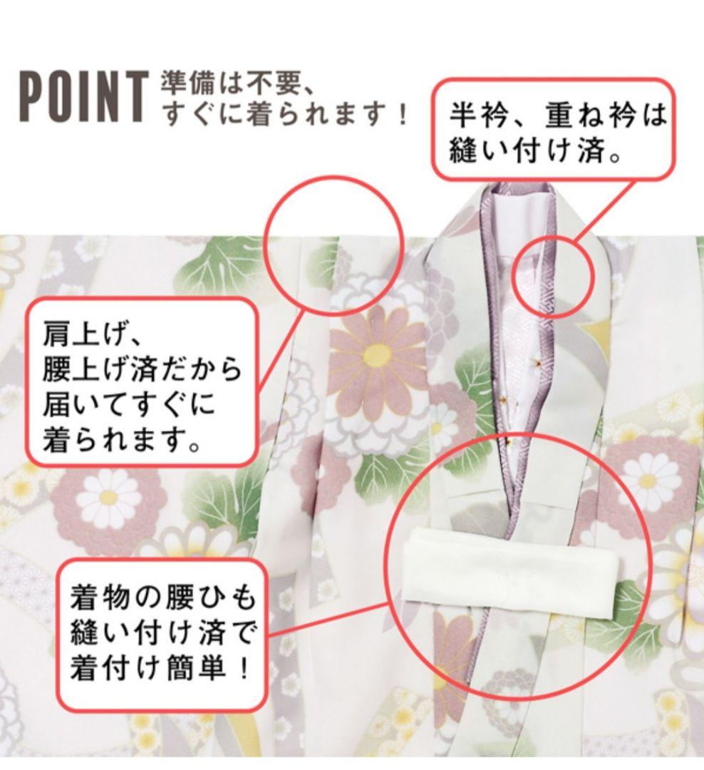 ✨美品✨❀KOHARU❀ ホワイト被布セット 七五三 3歳