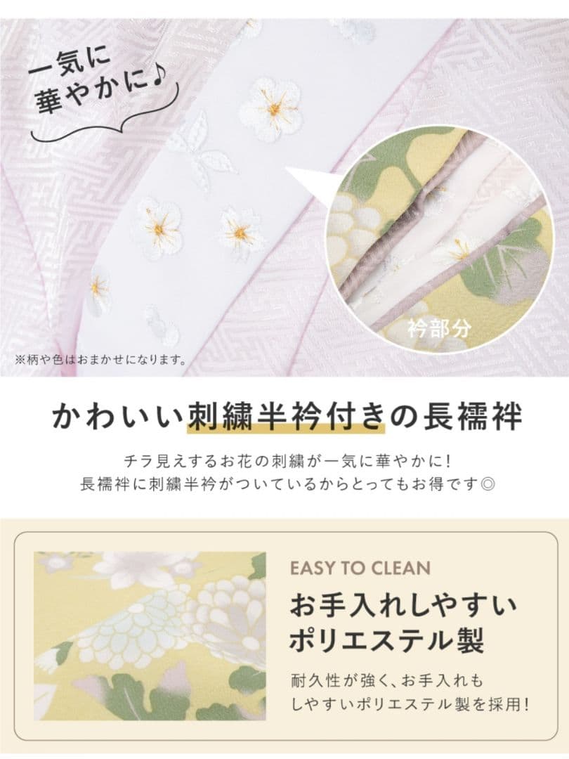 ✨美品✨❀KOHARU❀ ホワイト被布セット 七五三 3歳