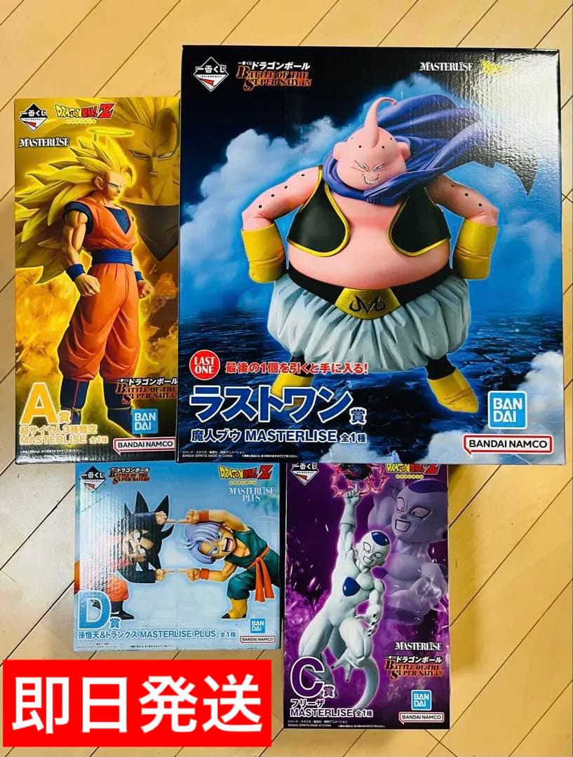一番くじ　ドラゴンボール MASTERLISE A賞　C賞 D賞 ラストワン賞
