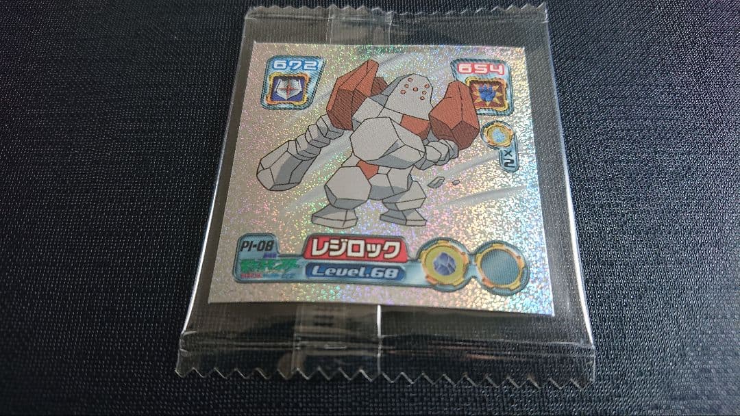 【未開封】ポケモンシール烈伝 -ポケモンフェア2005-