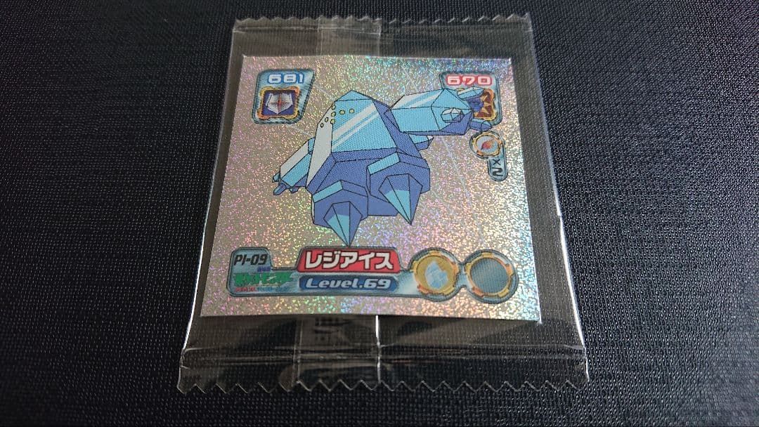 【未開封】ポケモンシール烈伝 -ポケモンフェア2005-