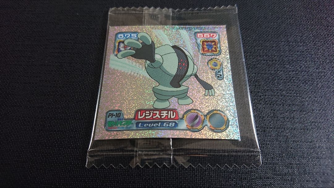 【未開封】ポケモンシール烈伝 -ポケモンフェア2005-