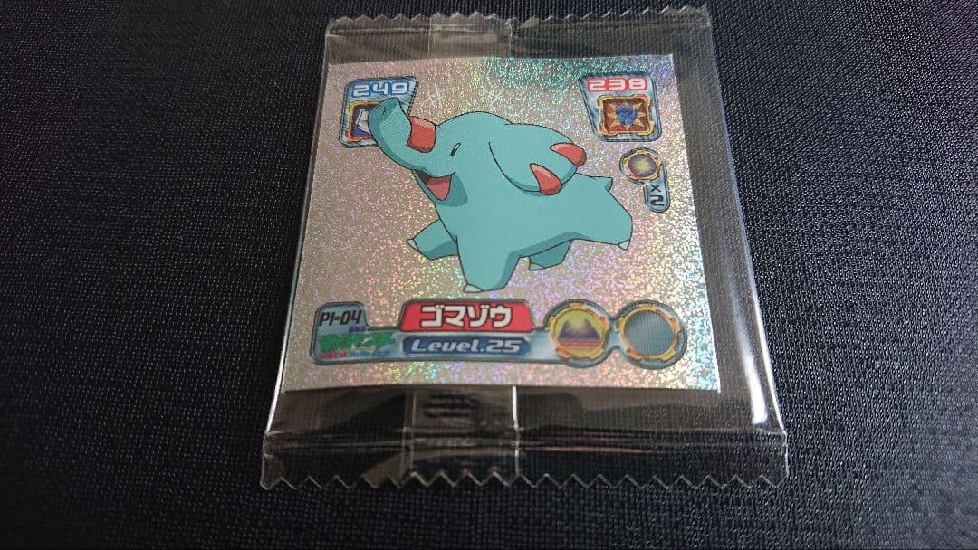 【未開封】ポケモンシール烈伝 -ポケモンフェア2005-