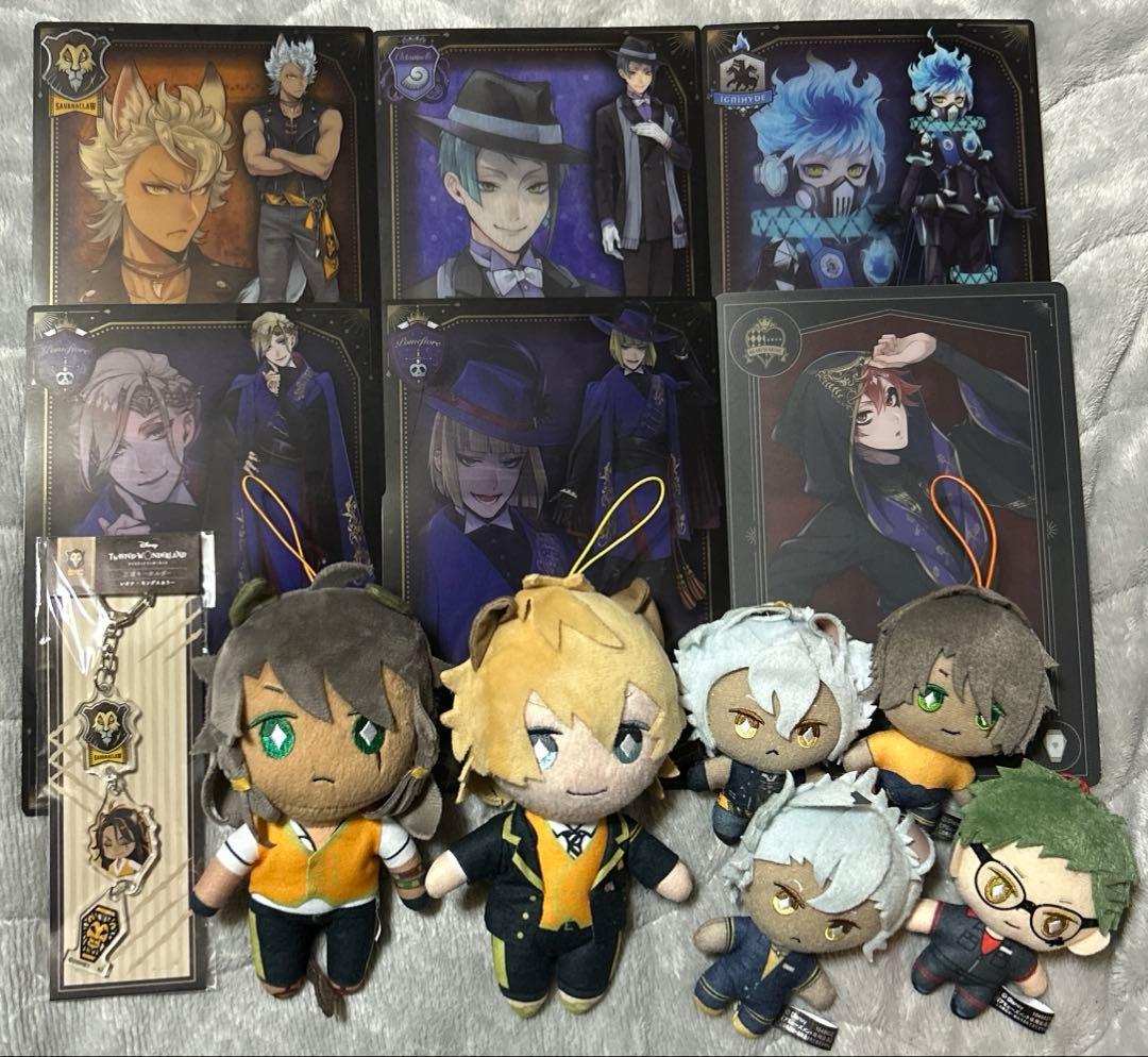 ツイステ まとめ売り 200点以上