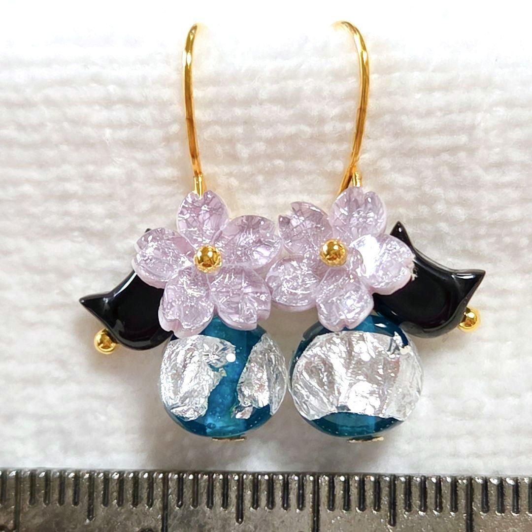 桜と猫さんとホタルガラスのピアス - メルカリ