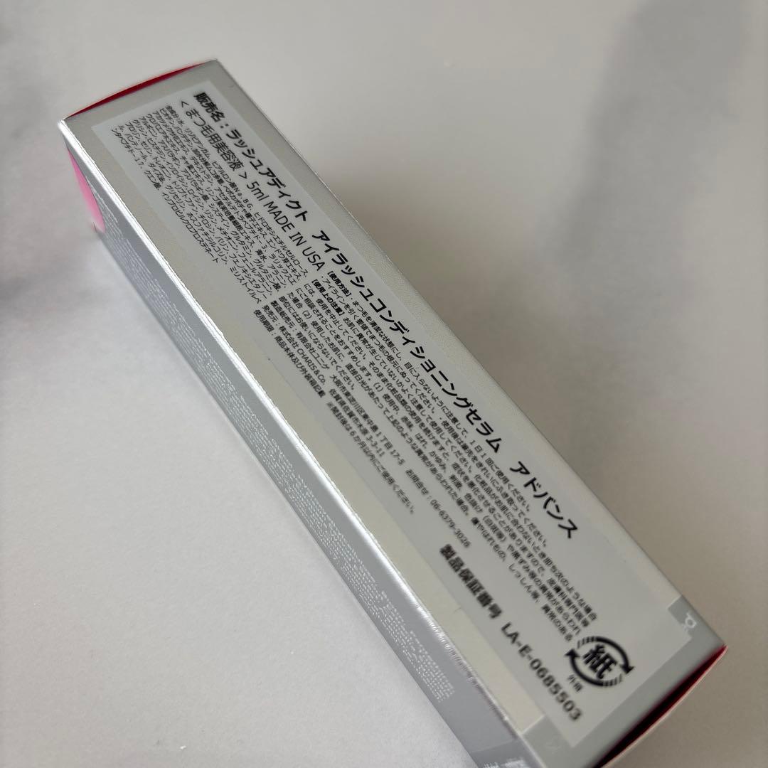 シュウ【新品未開封】ラッシュアディクト 正規品