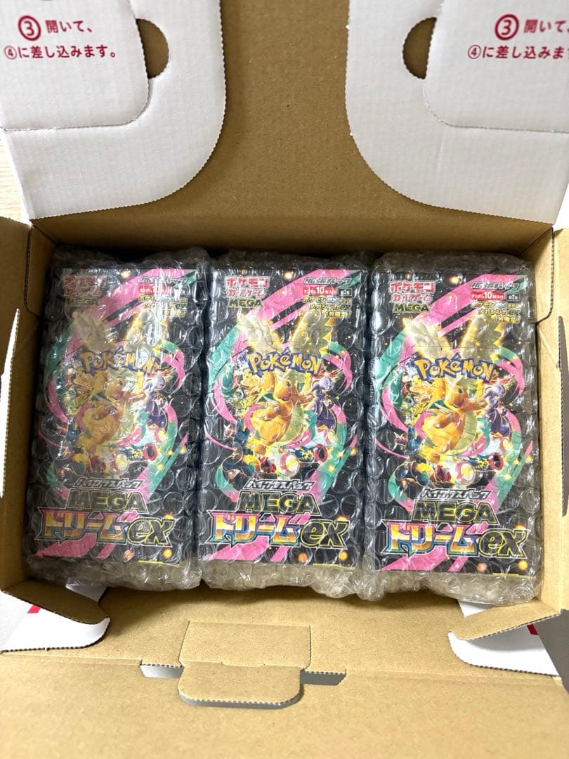 ポケモンカードゲームMEGAドリームexシュリンク付き　3BOXセット