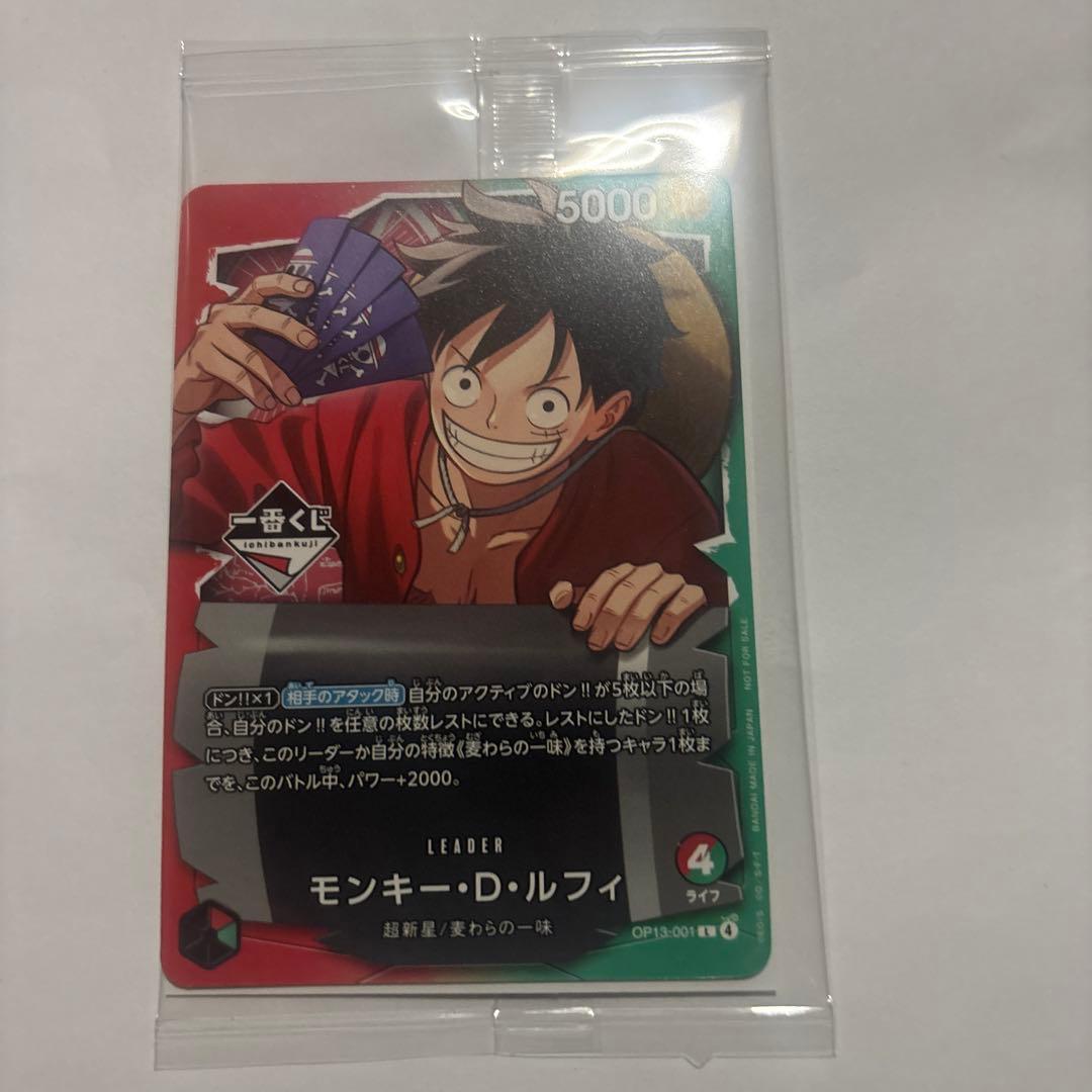 ワンピース カード 一番くじ プロモ モンキー・D・ルフィ - メルカリ