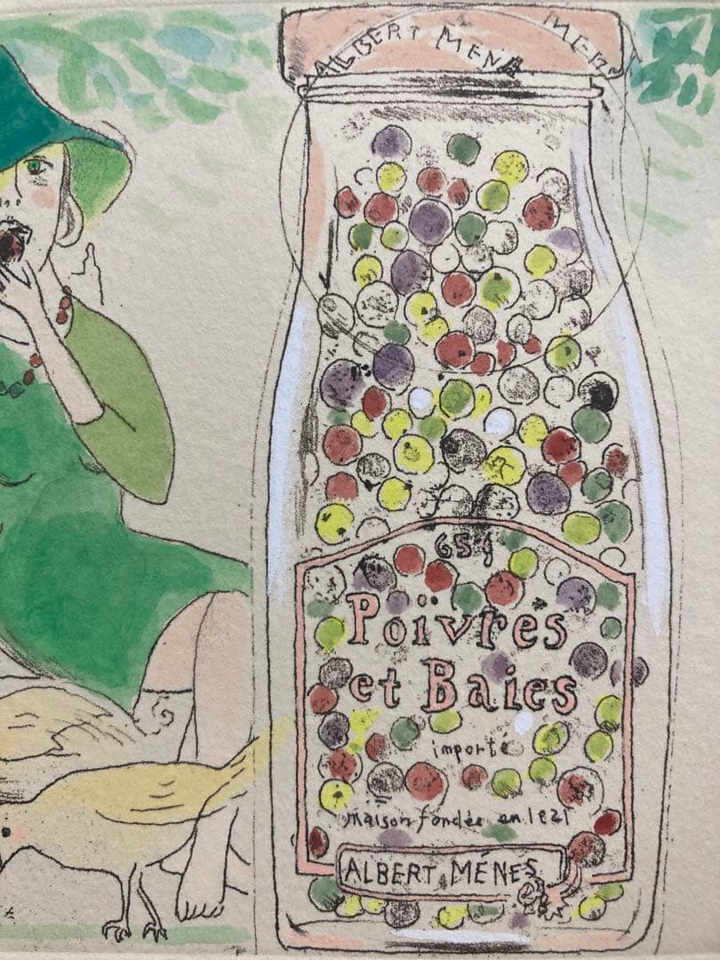 真作保証】山本容子「粒コショウ」エッチングに手彩色 直筆サイン 版画