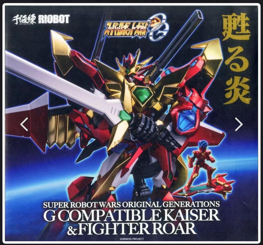 コミック・アニメ RIOBOT G Compatible Kaiser &Fighter Roar