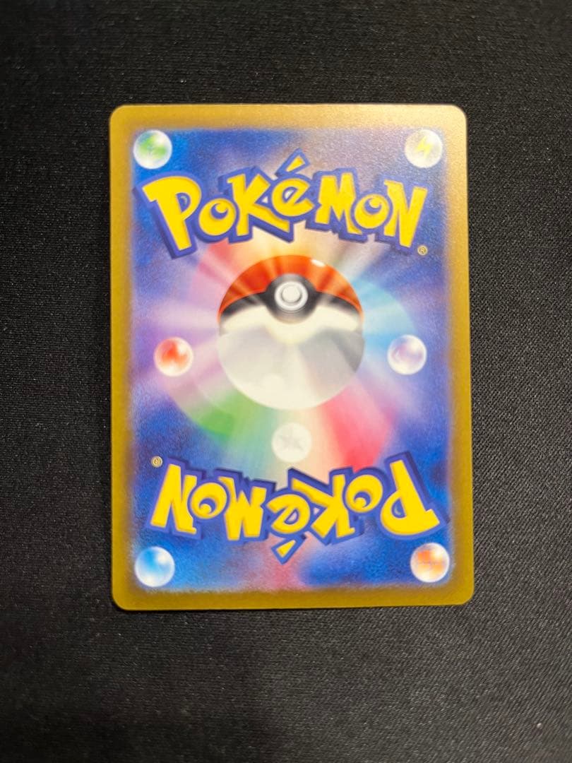 【ポケカ】 ナンジャモ シャイニートレジャー SAR