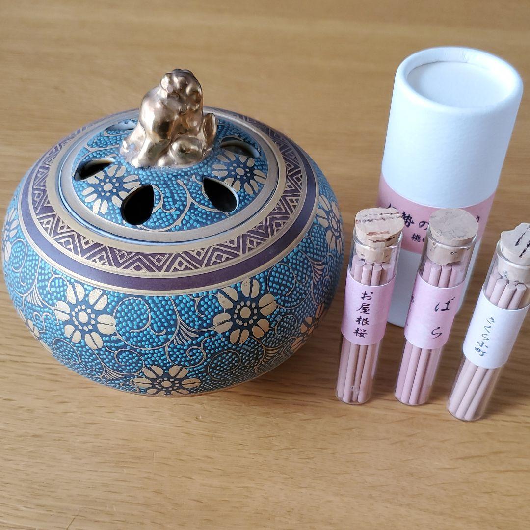 九谷焼　香燻　陶幸作　おまけのお香