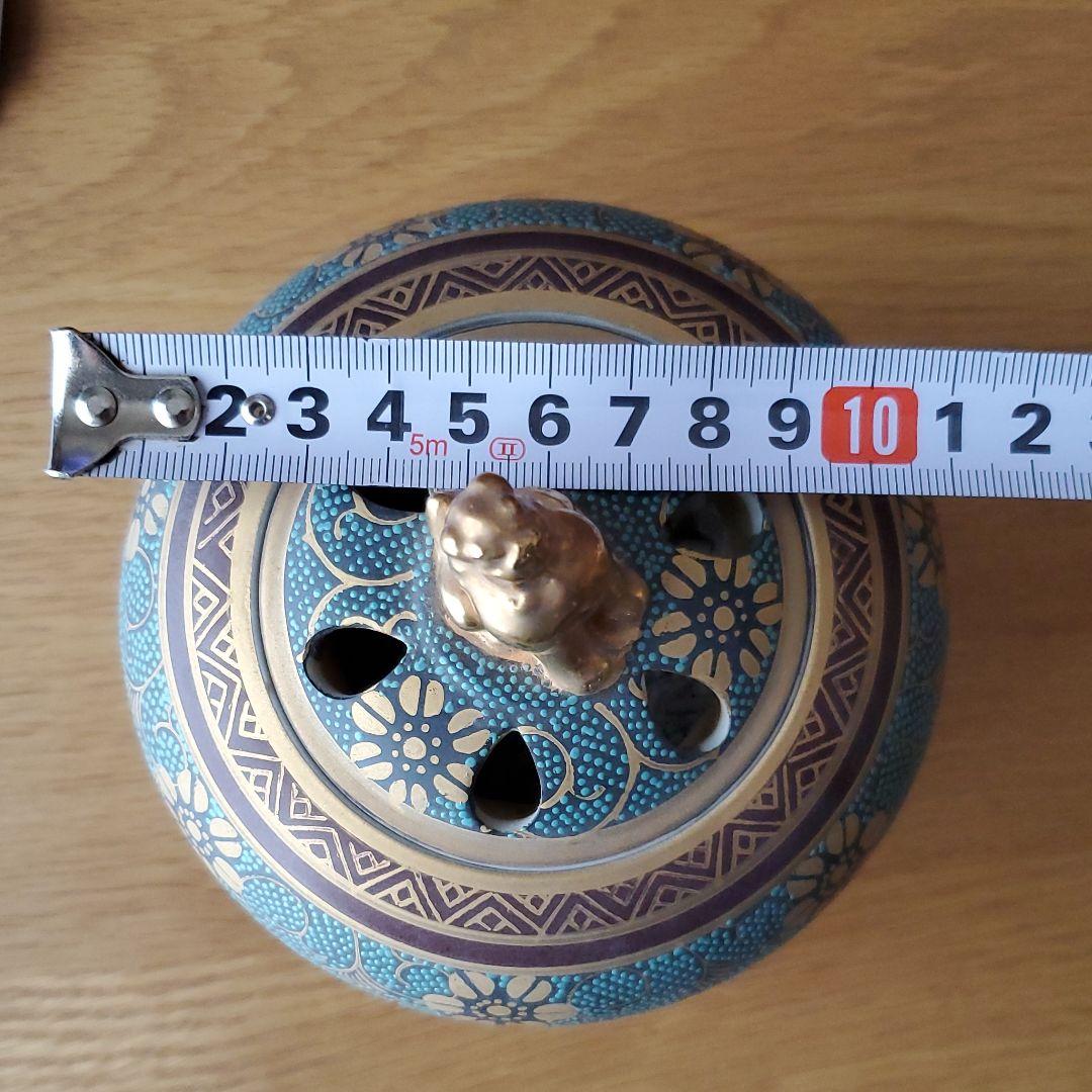 九谷焼　香燻　陶幸作　おまけのお香