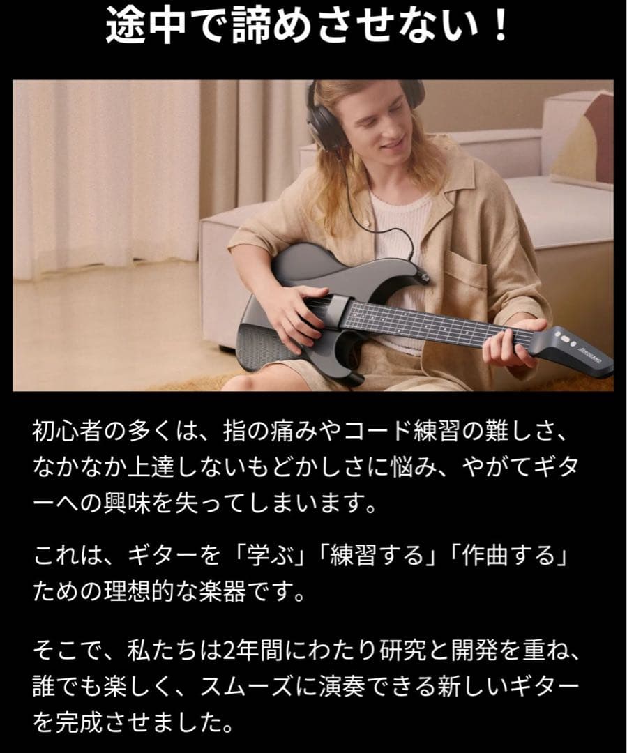 エアロバンドギター AeroBand Guitar(専用ケース＋マイクセット