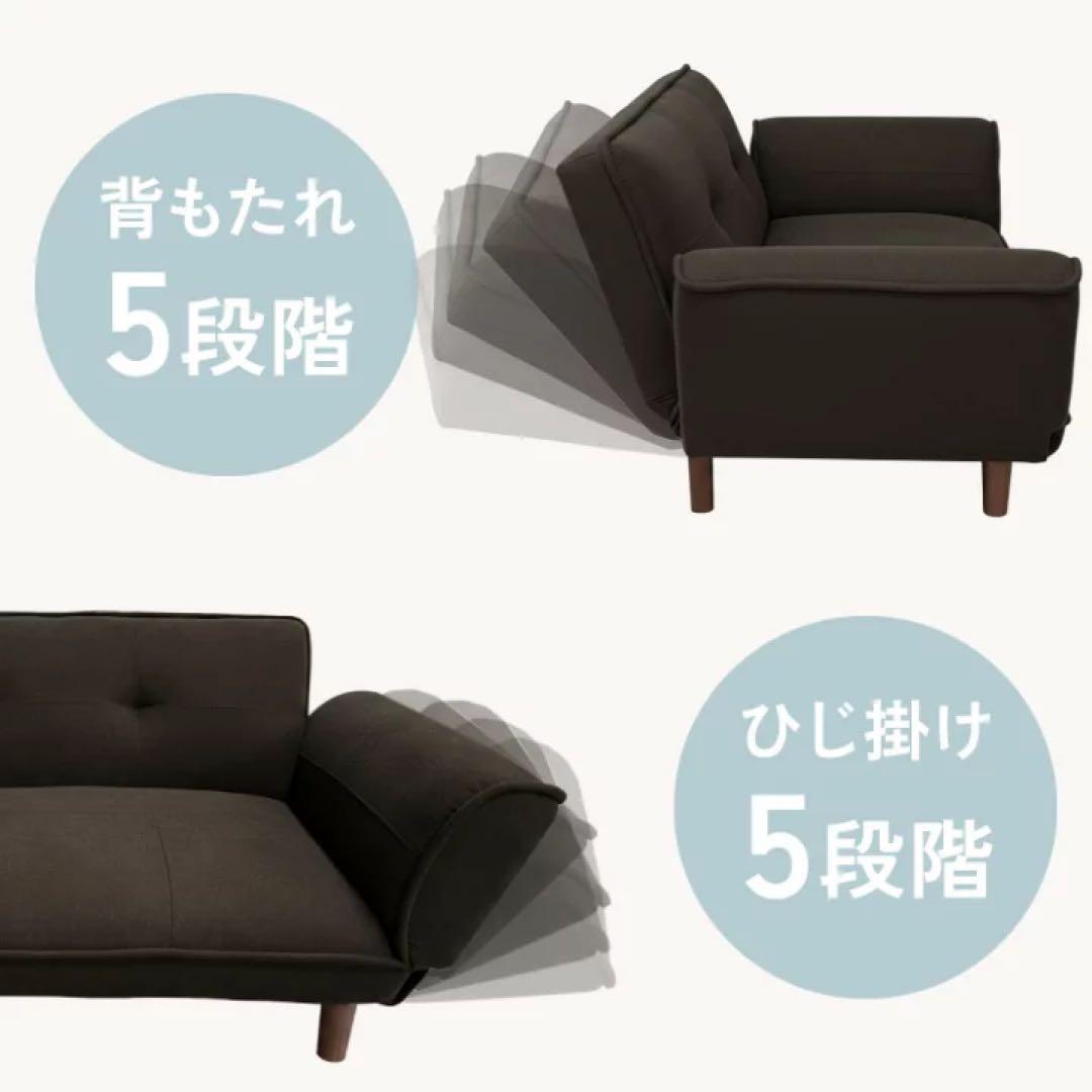 ライトグレー 2人掛けソファ 天然木脚付き　リクライニング　ローソファ