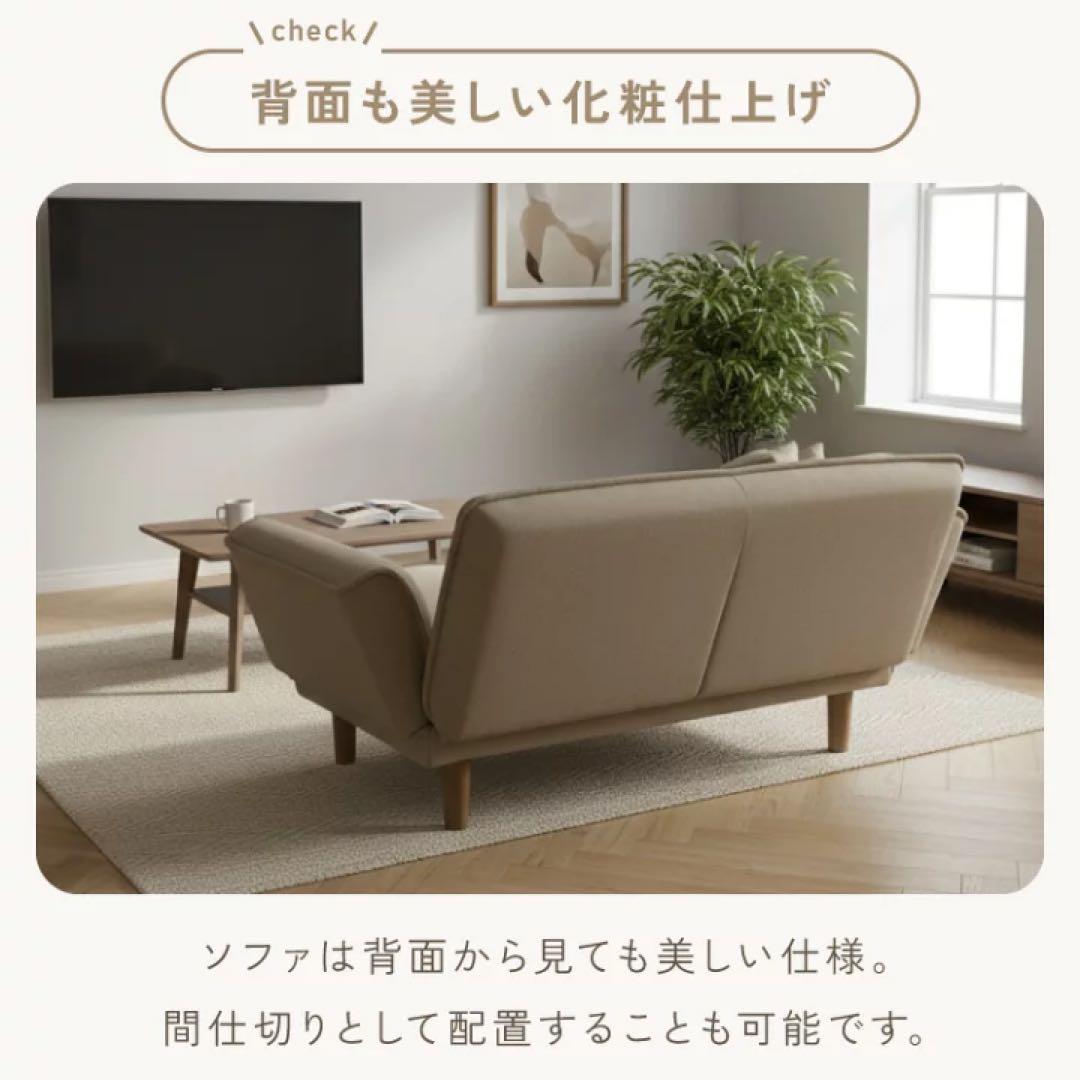 ライトグレー 2人掛けソファ 天然木脚付き　リクライニング　ローソファ