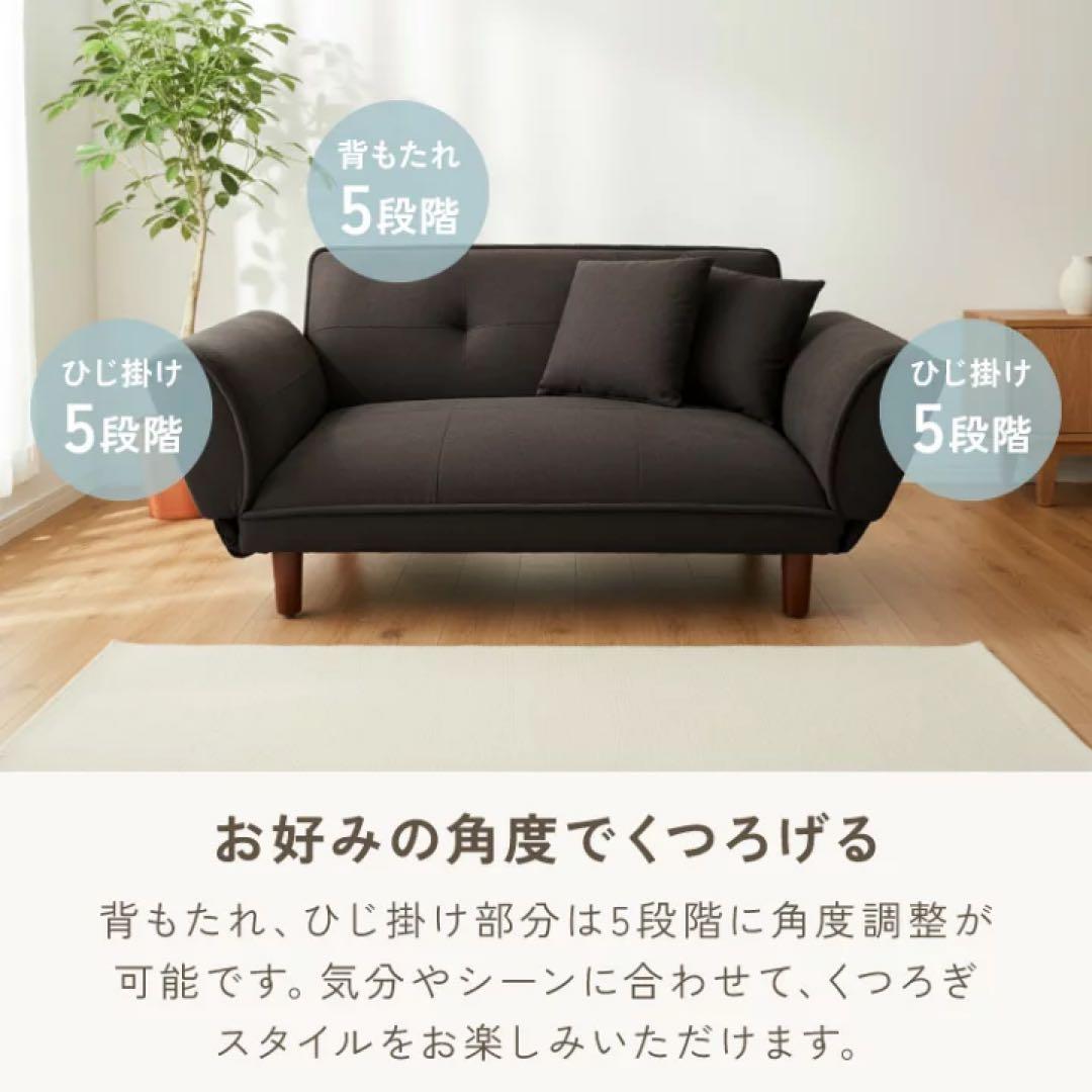 ライトグレー 2人掛けソファ 天然木脚付き　リクライニング　ローソファ