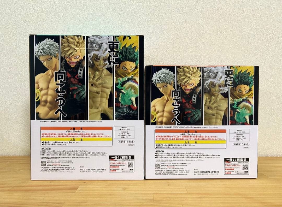 一番くじ ヒロアカ　A賞 緑谷出久フィギュア B賞 爆豪勝己　フィギュア