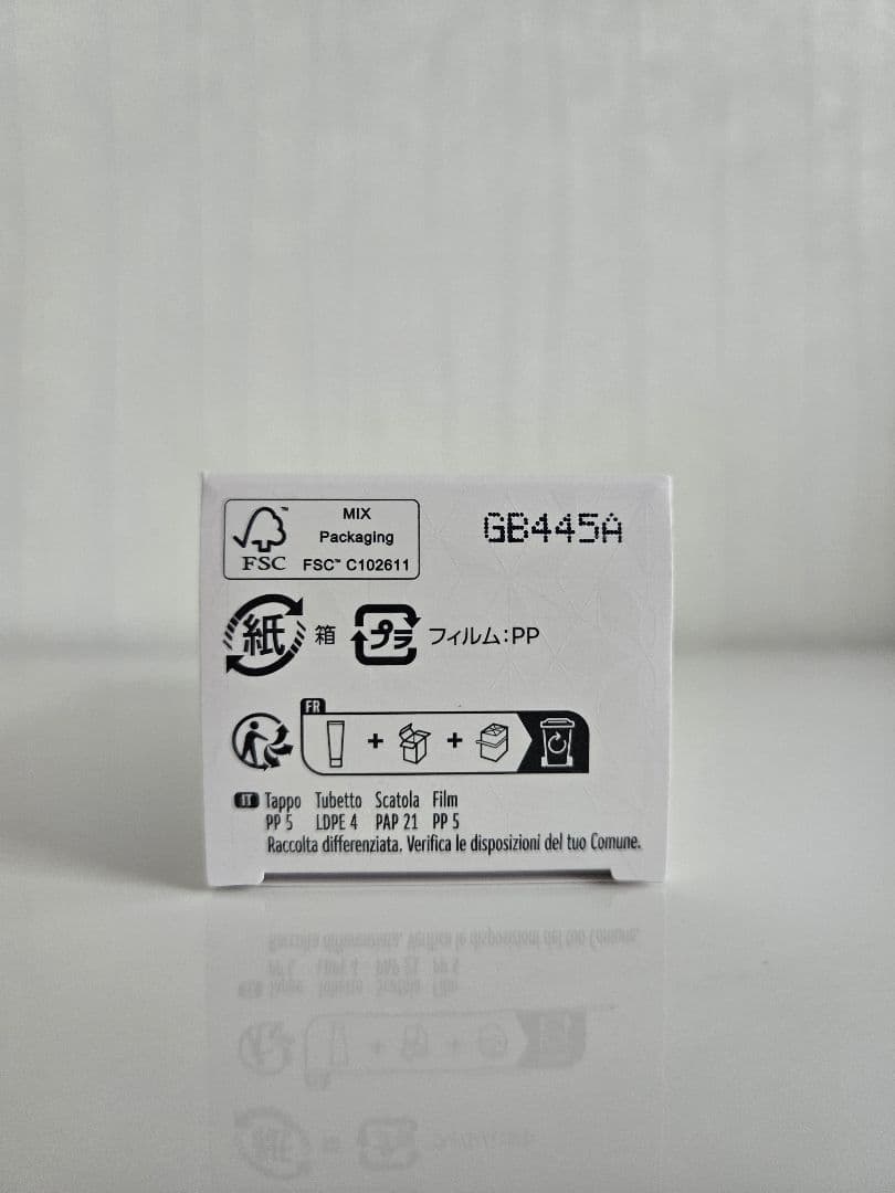 コスメデコルテ AQ アブソリュートUVプロテクション ブライトニング&リンクル