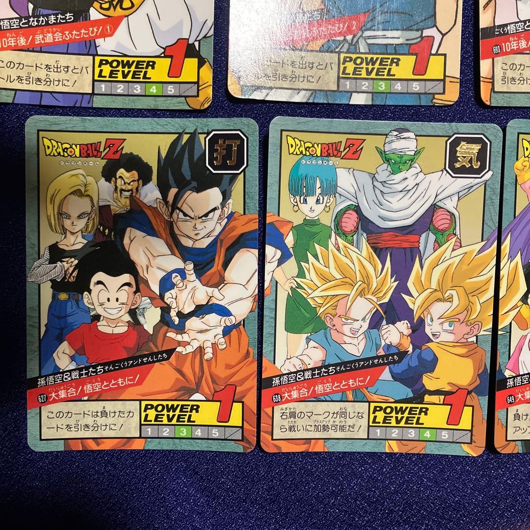 希少 ドラゴンボールZカードダス スーパーバトル - メルカリ