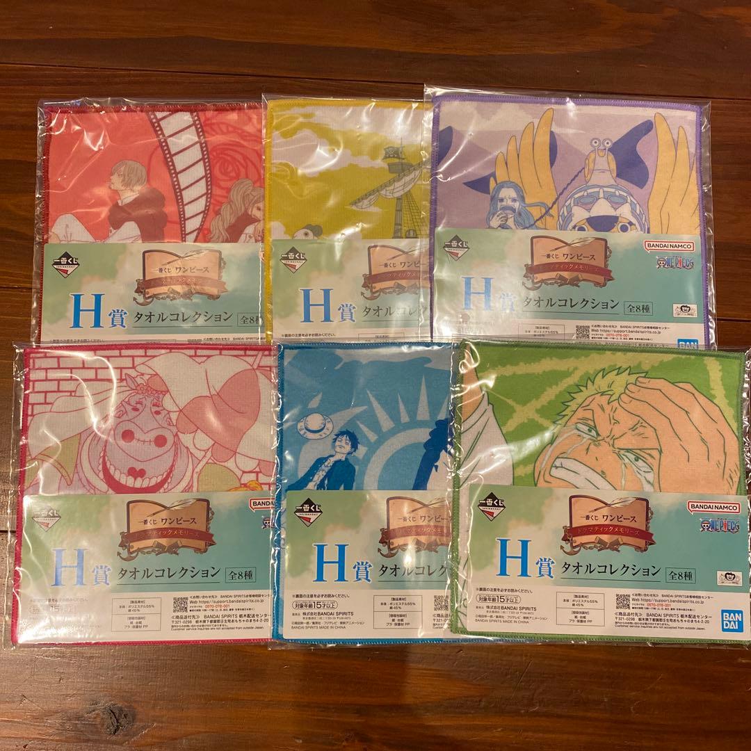 全31点！新品　一番くじ ワンピース ドラマティックメモリーズ セミコンプリート