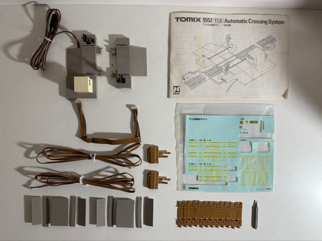 TOMIX TCS 自動踏切＋3灯式信号×2 ＋コンバーターボックスセット