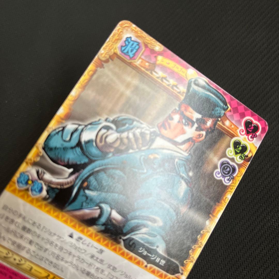 ジョジョの奇妙な冒険ABC ジョージ・ジョースターⅡ世 J-337 C