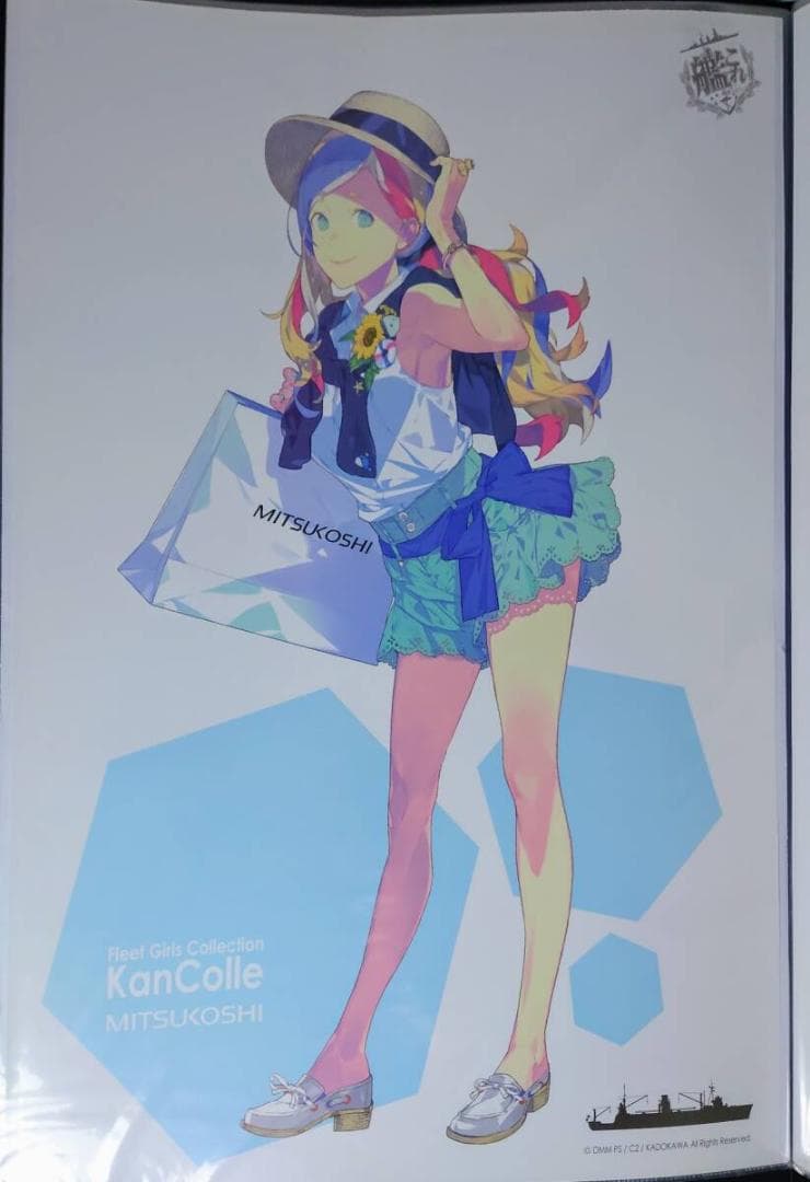 艦これ　ポスター　まとめ売り20点　三越