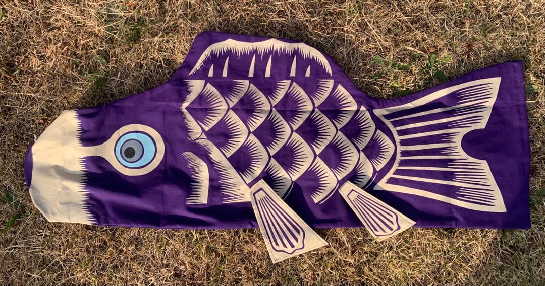 歌川広重「名所江戸百景 水道橋駿河台」手染め鯉のぼり　紫　1.5mセット鯉のぼり