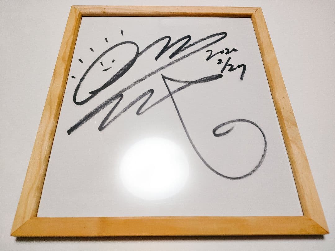 東海オンエアてつや サイン色紙 - メルカリ