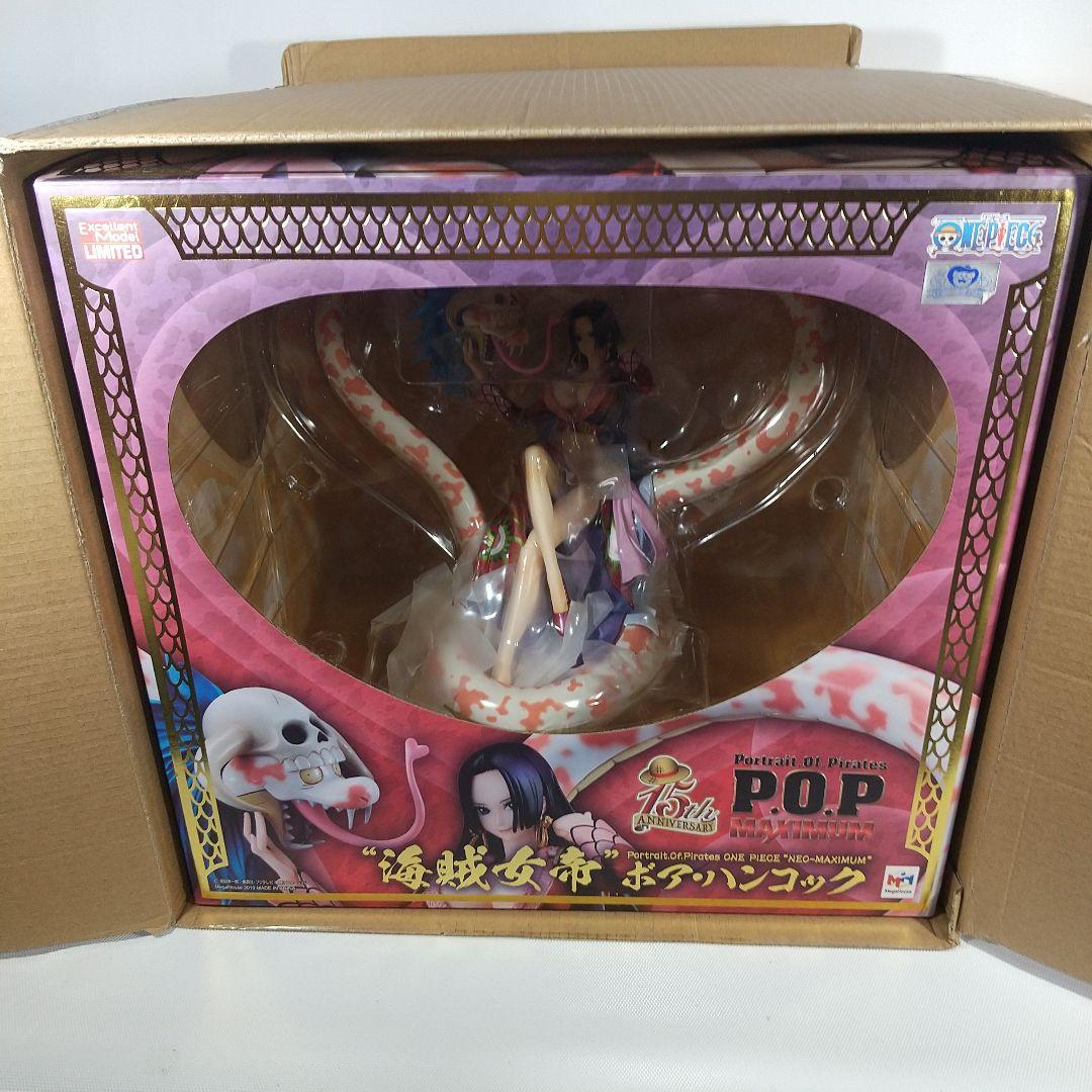 【未開封】ワンピースフィギュア　ボア・ハンコック