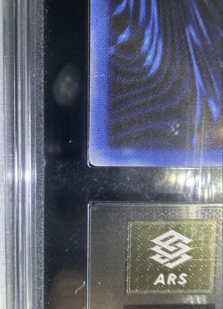 【ARS鑑定9】オベリスクの巨神兵 シークレットレア プラチナ個体【極美品】