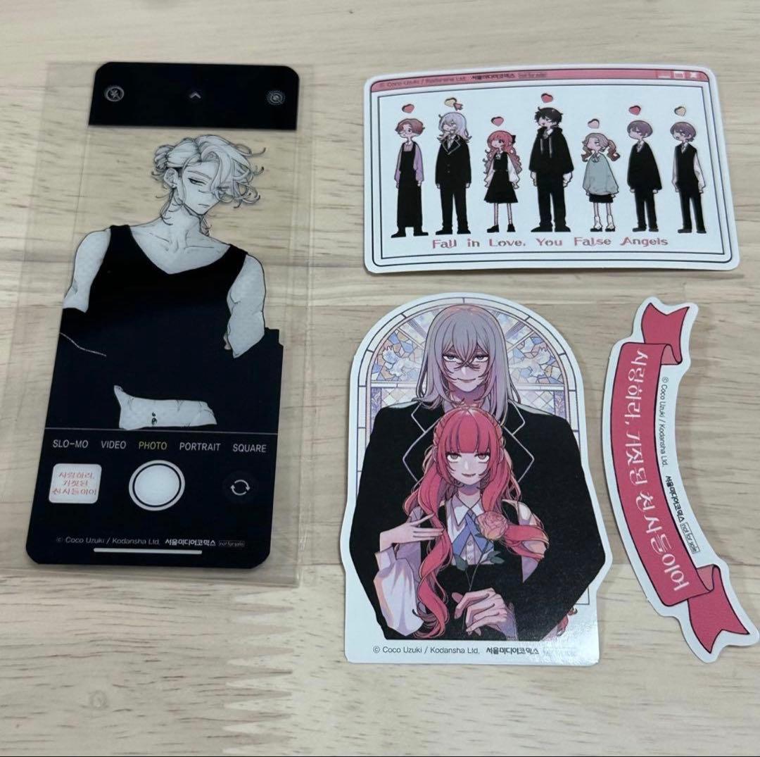 卯月ココ 恋せよまやかし天使ども 韓国版 特典 アクリルカード