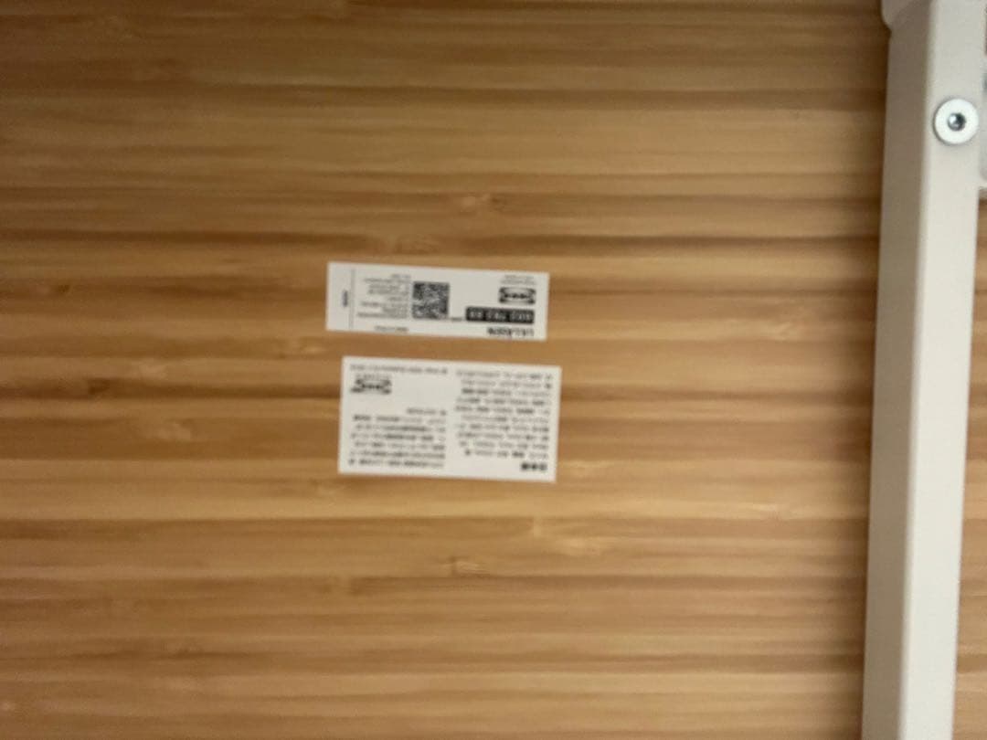 【最新デザイン】IKEA リルオーセン　パソコンデスク