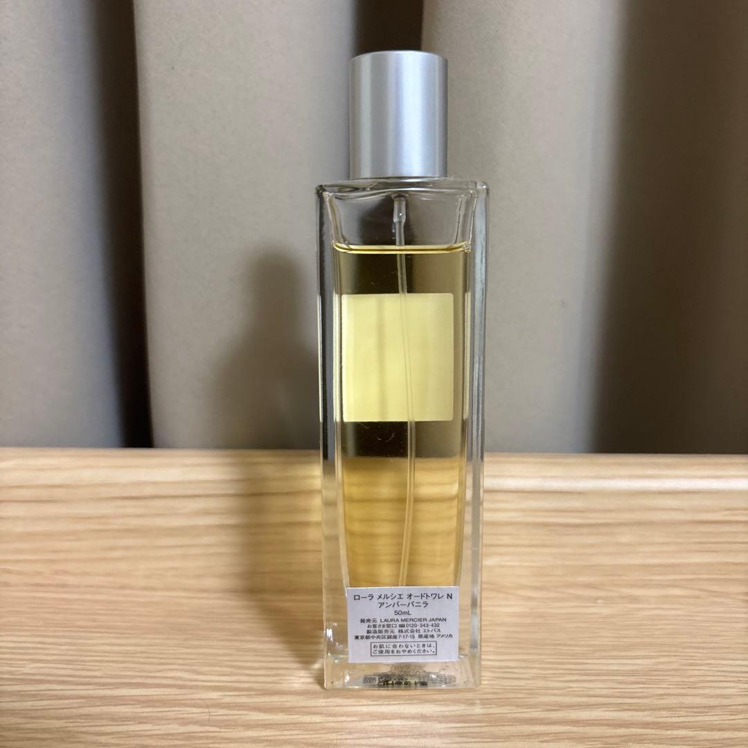 ローラメルシエ　アンバーバニラ香水　50ml