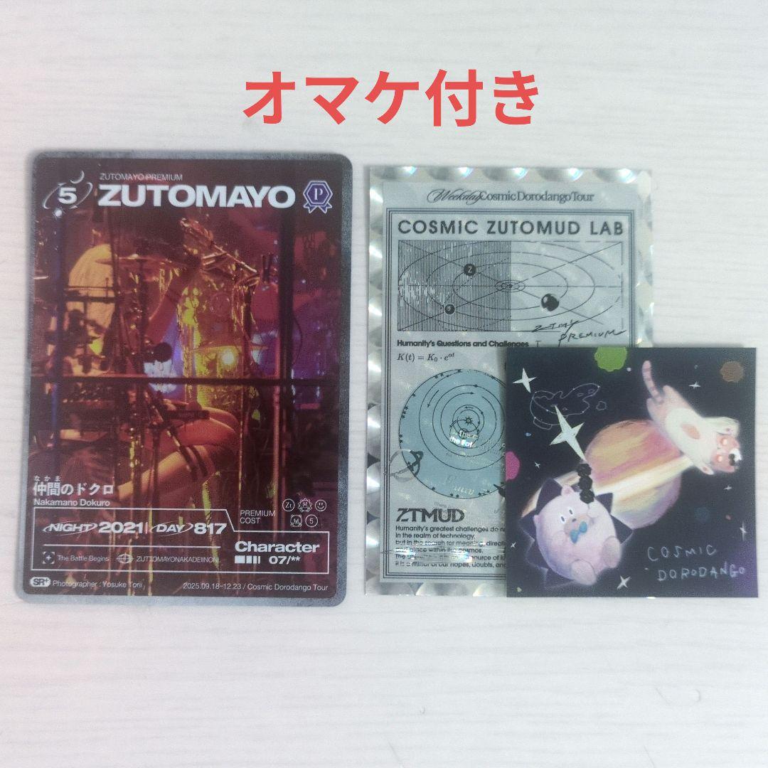 ルギ様 リクエスト 2点 まとめ商品 - メルカリ